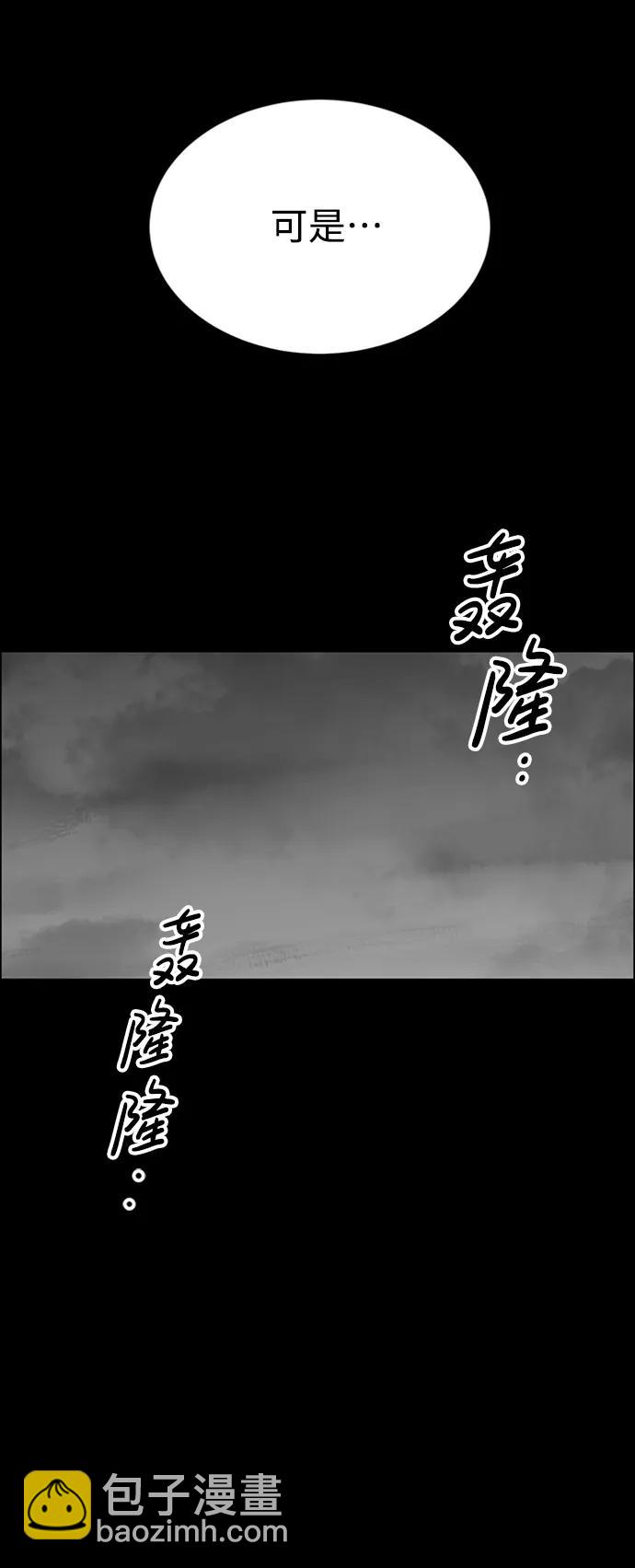 第86话67