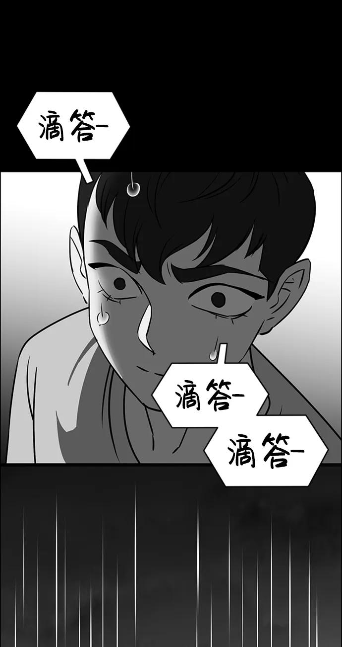 第86话69