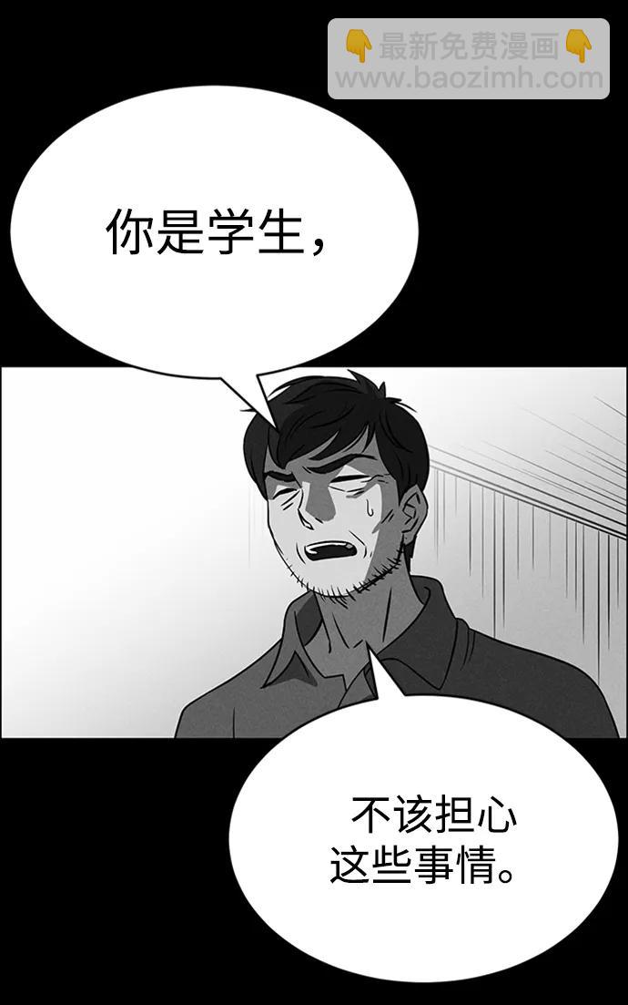 第86话7