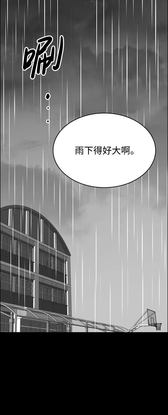 第86话70