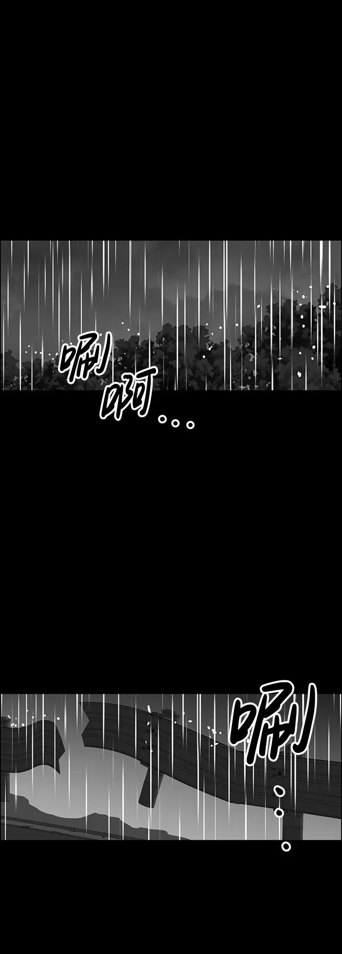 第86话71