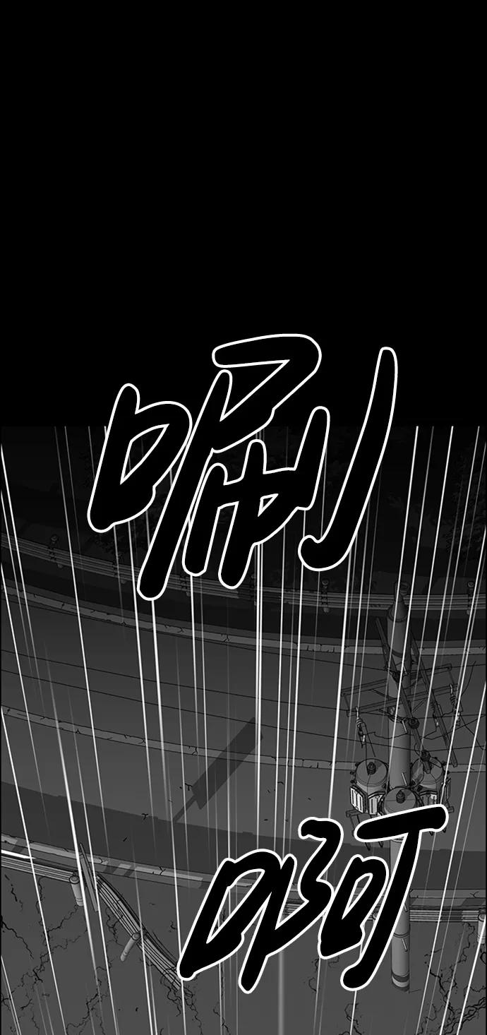 第86话72