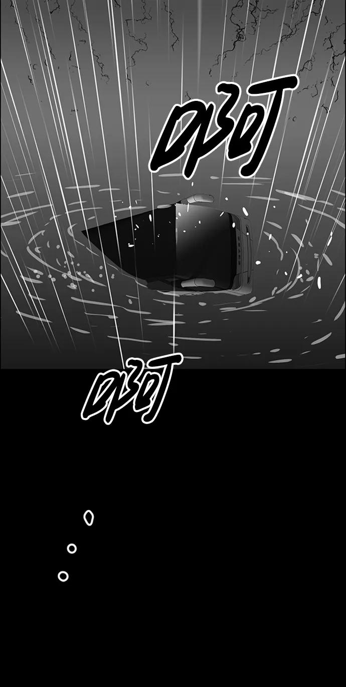 第86话73
