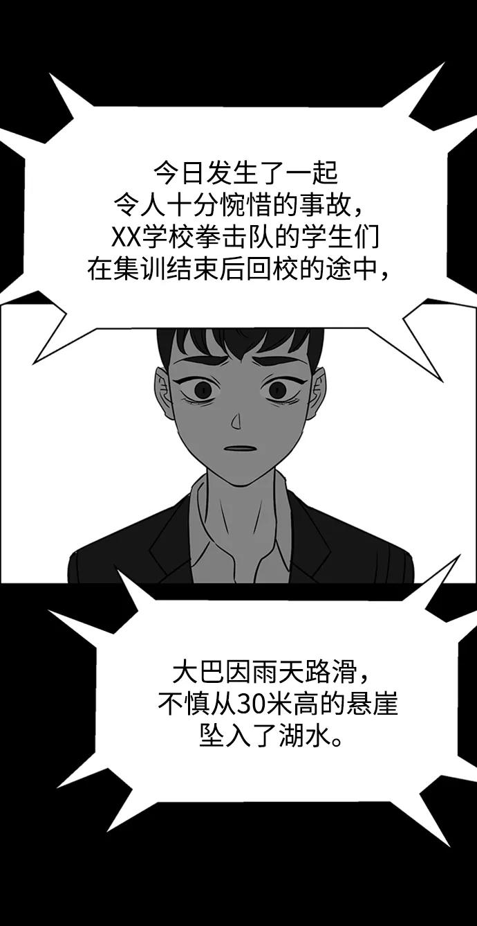 第86话74