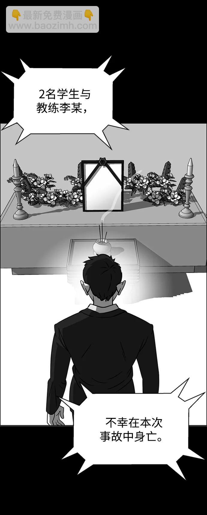 第86话75