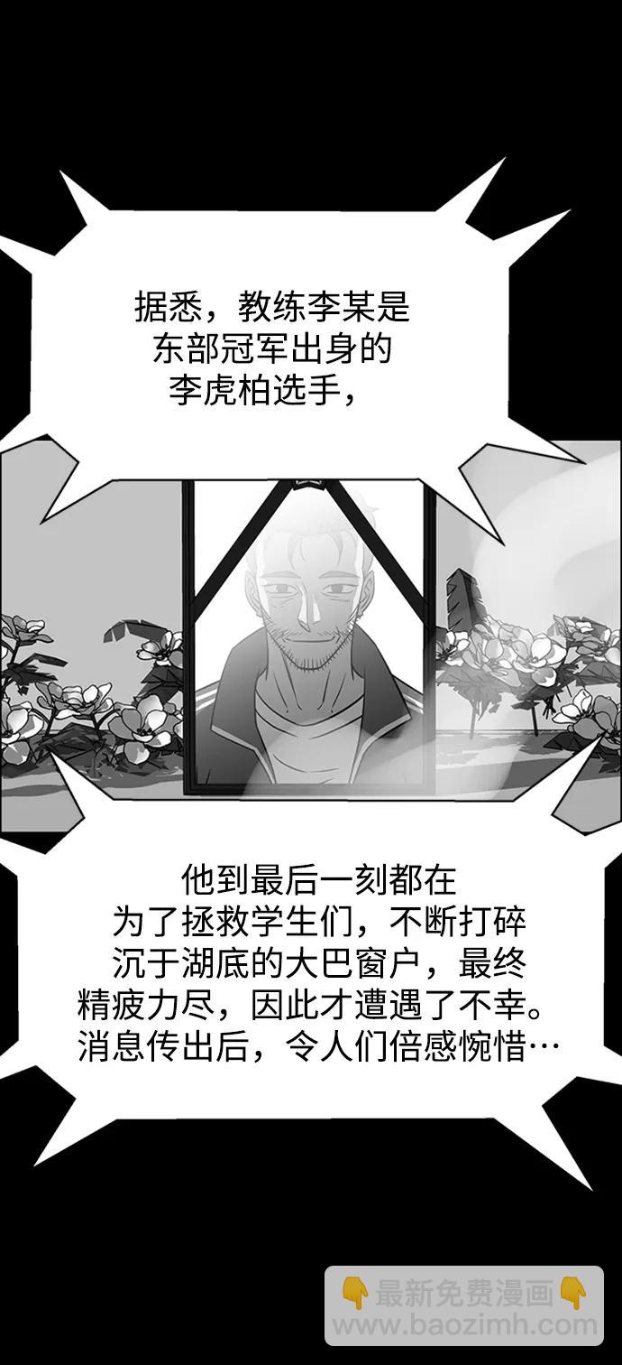 第86话76