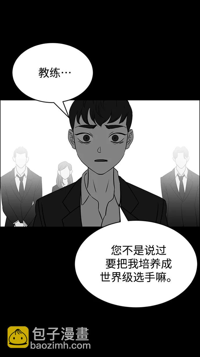 第86话78