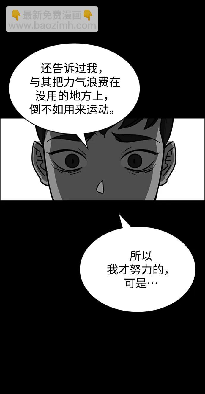 第86话79