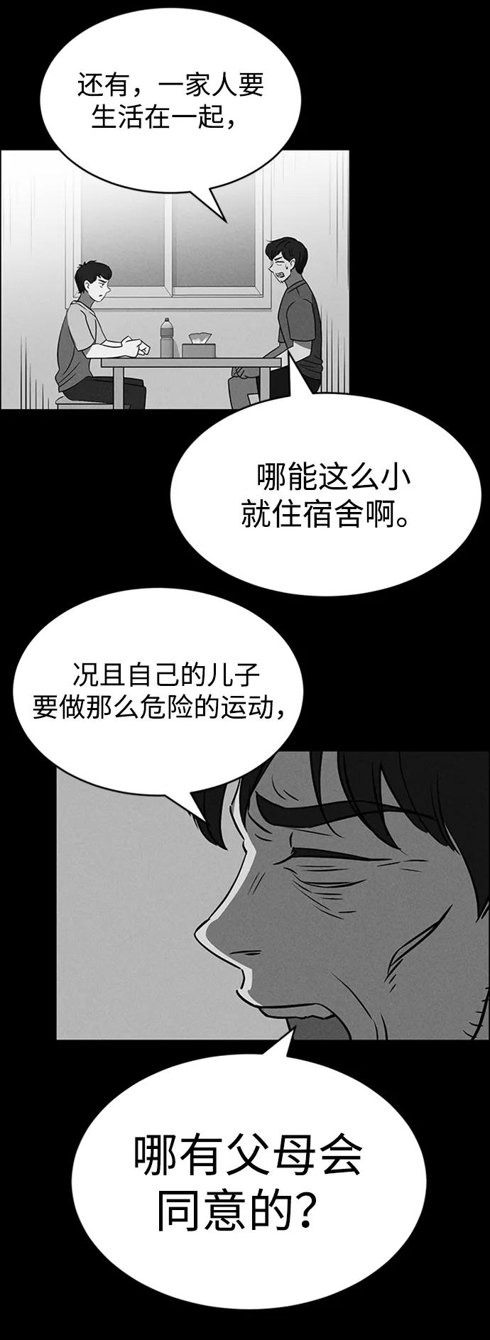 第86话8