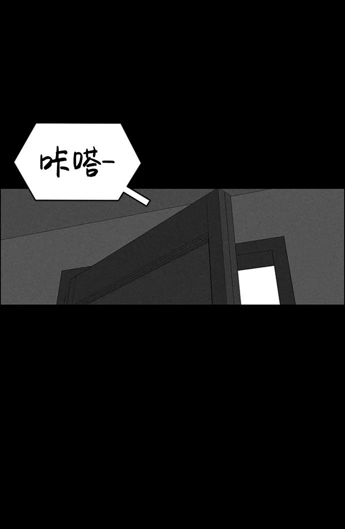 第86话81