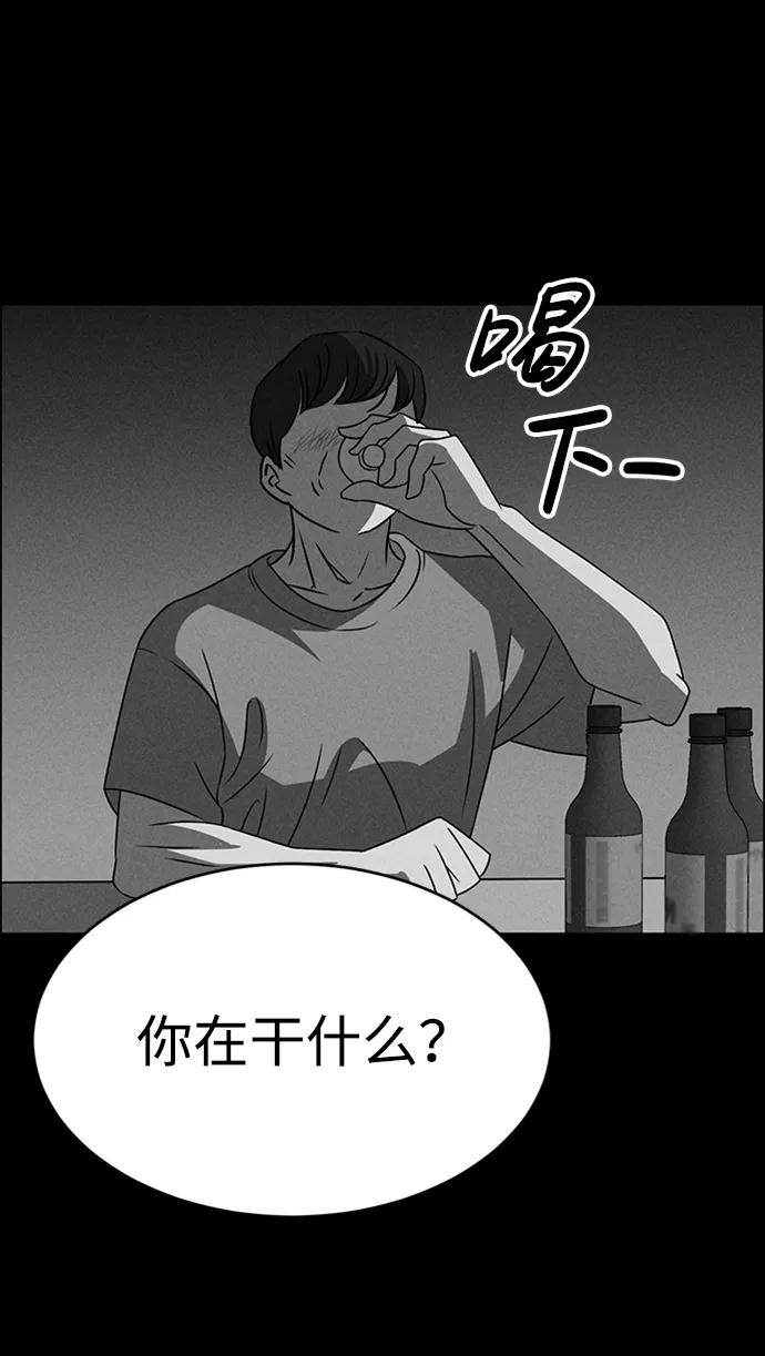 第86话84
