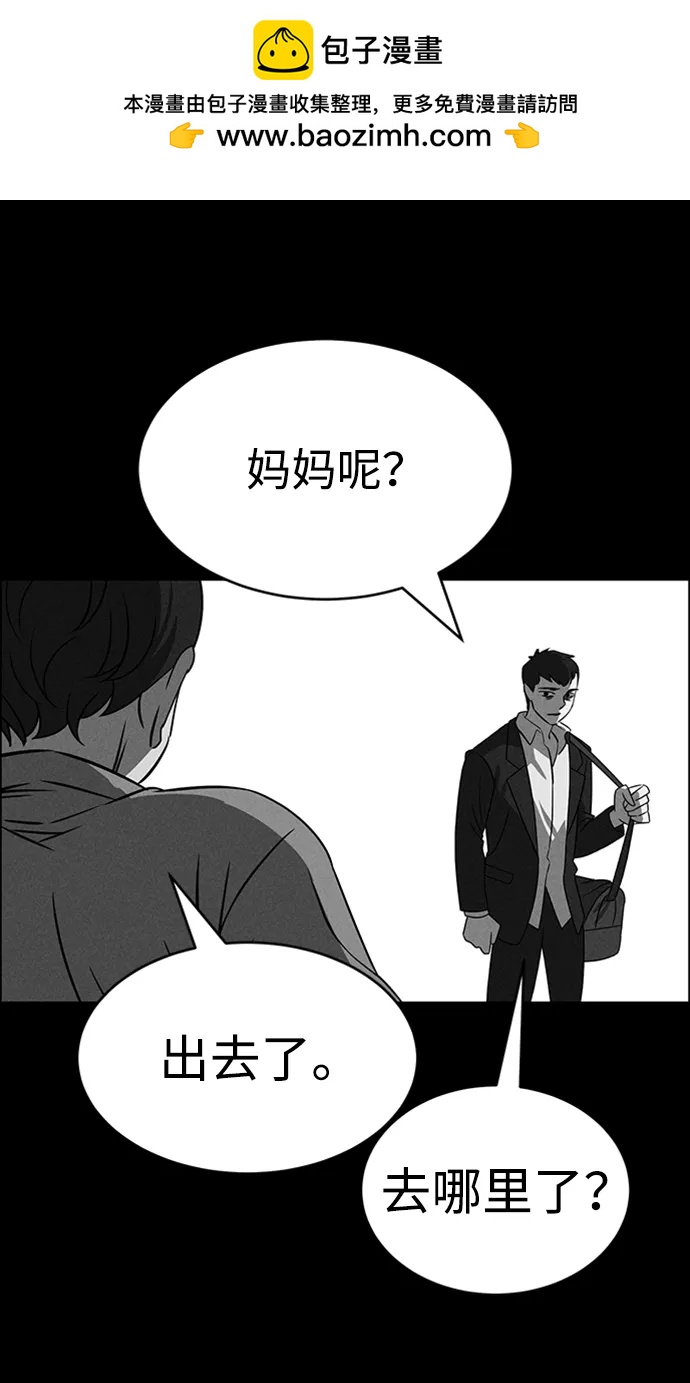 第86话85