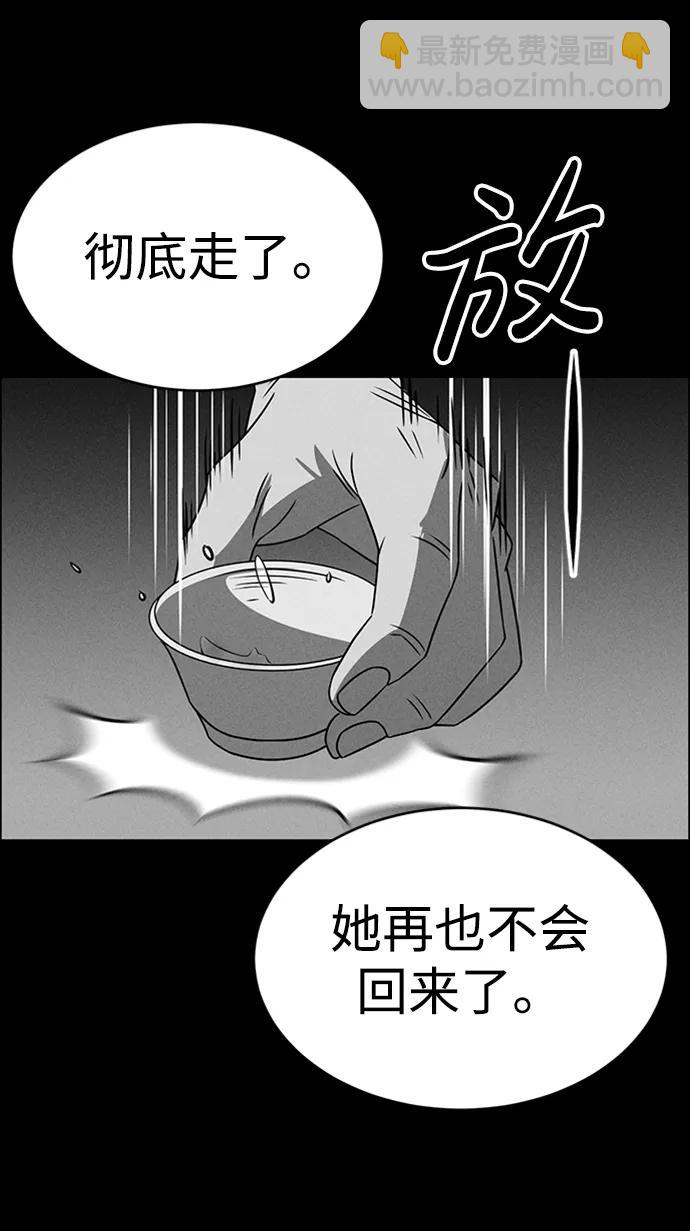 第86话86