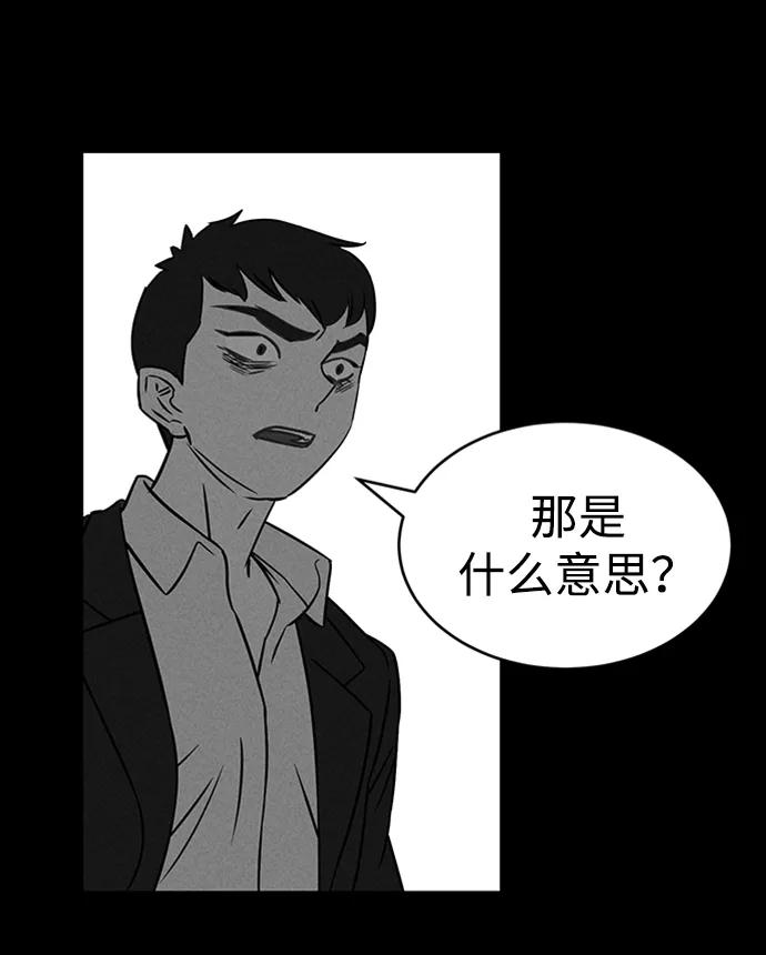 第86话87