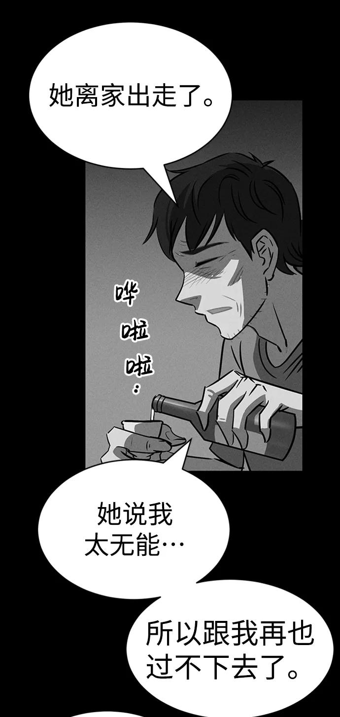 第86话88