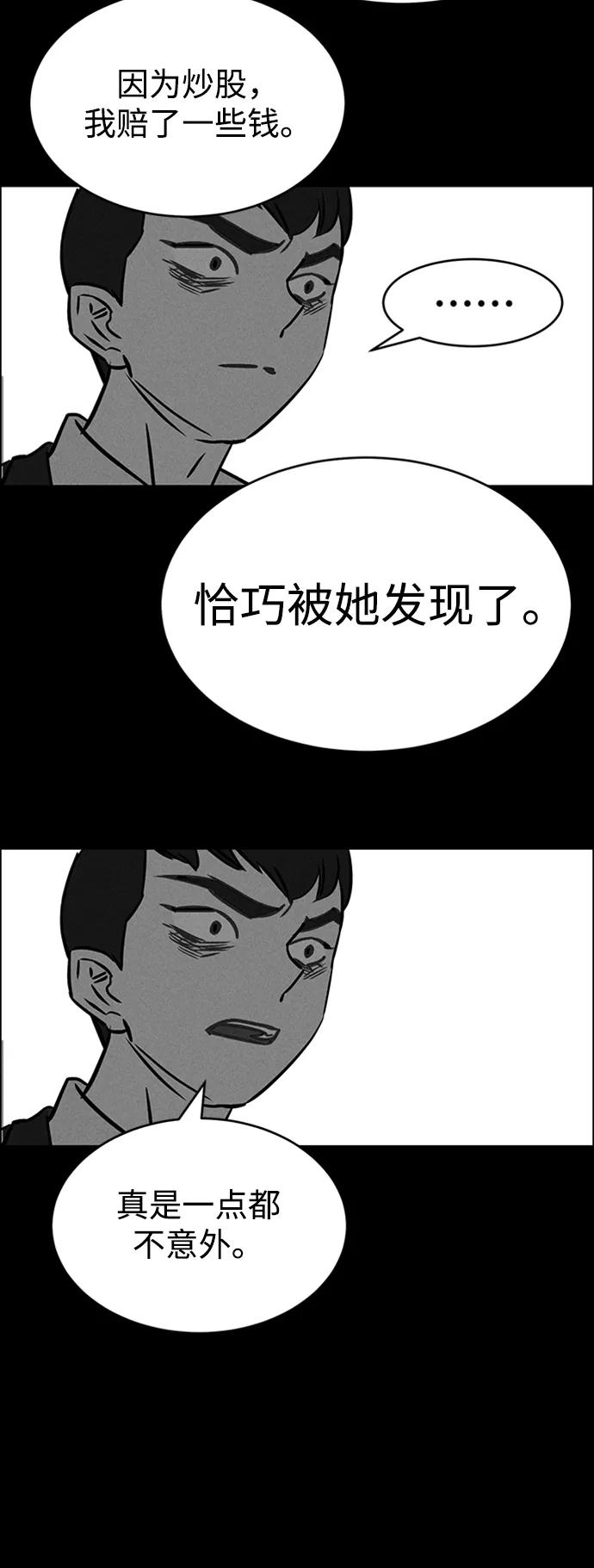第86话89