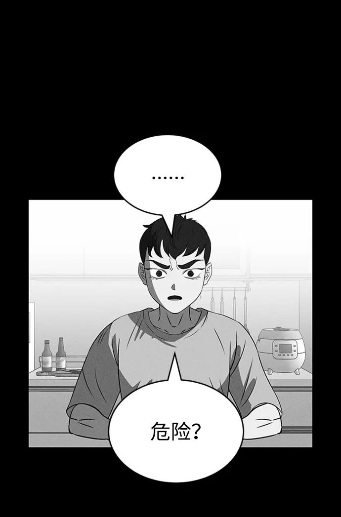 第86话9