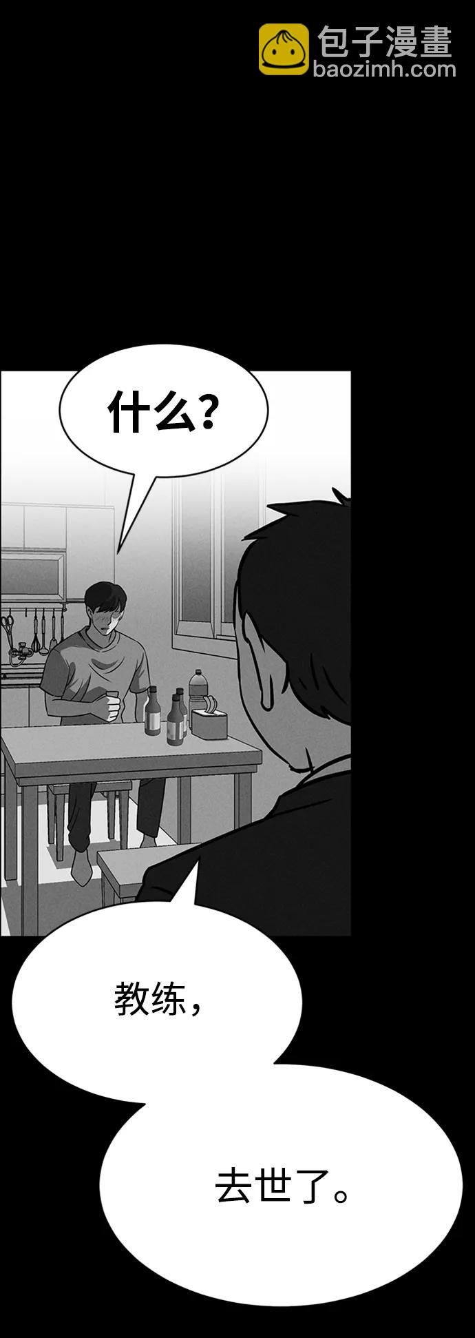 第86话90