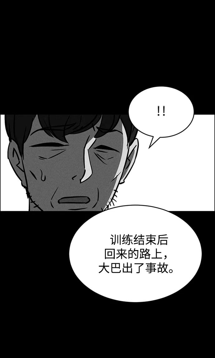 第86话91