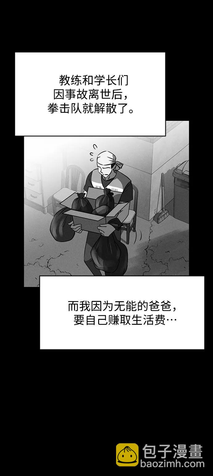 第87话29