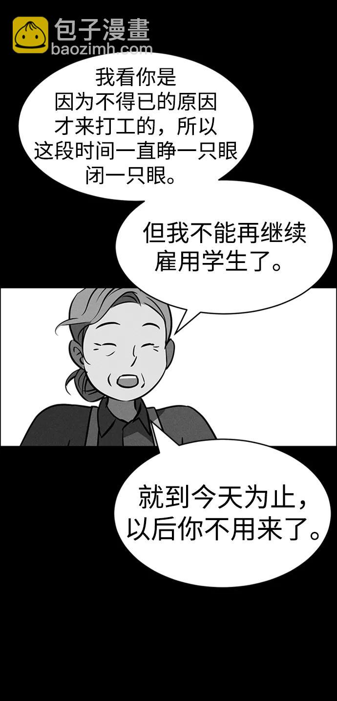 第87话33