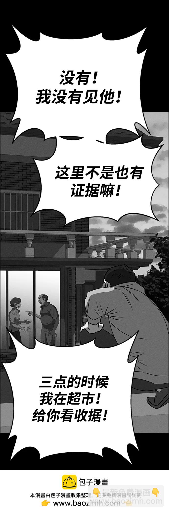 第87话53