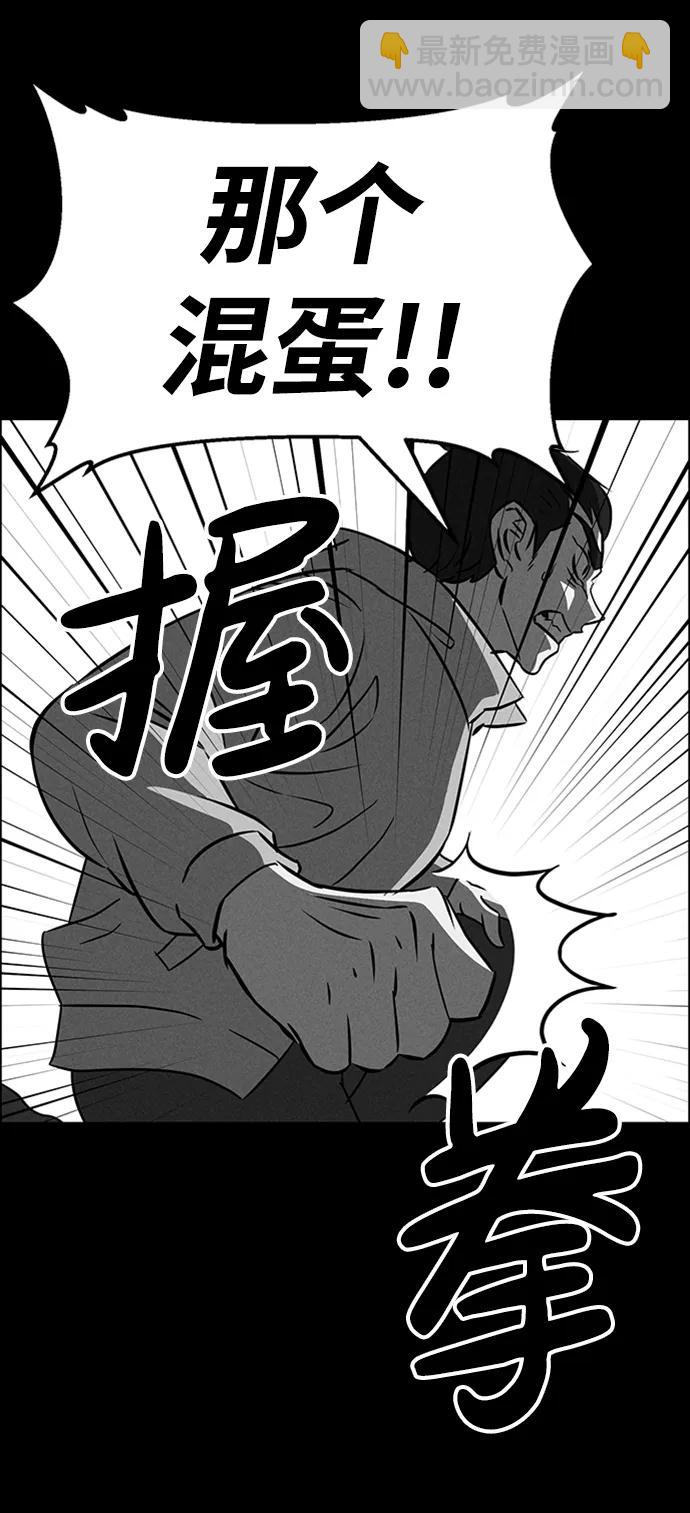 第87话57