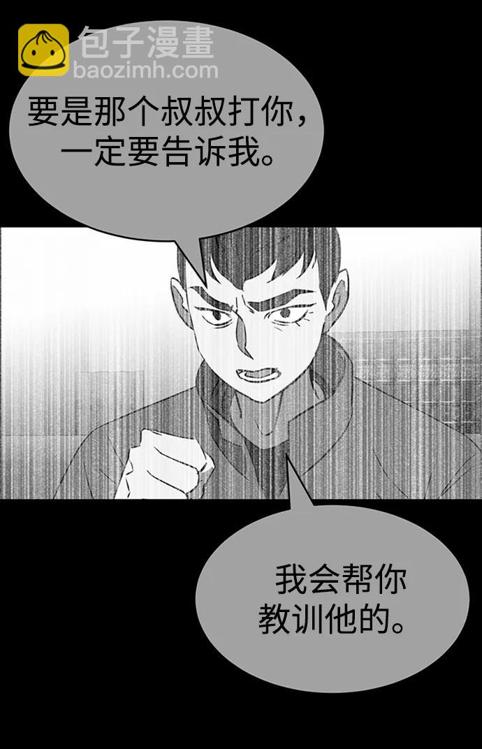 第87话63