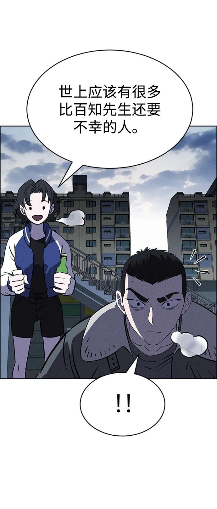 第87话71