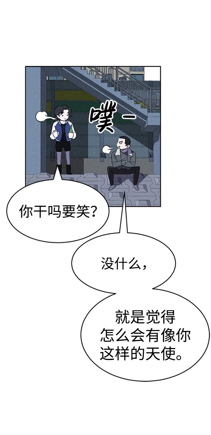 第87话74