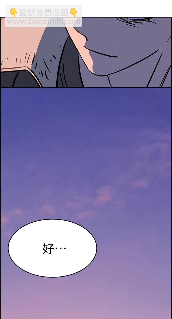 第87话82