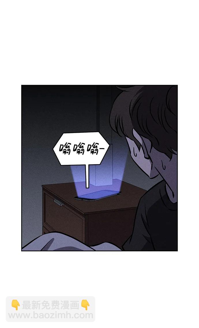 第88话10