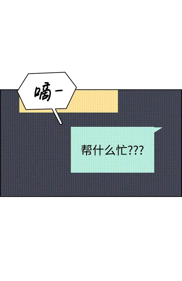 第88话12