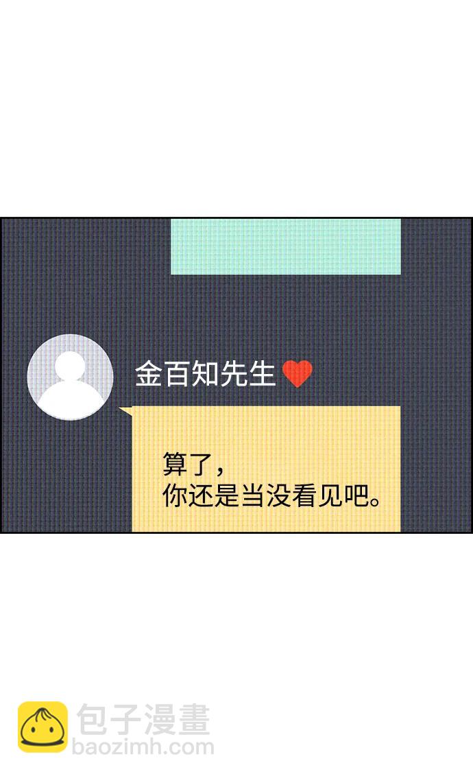 第88话13