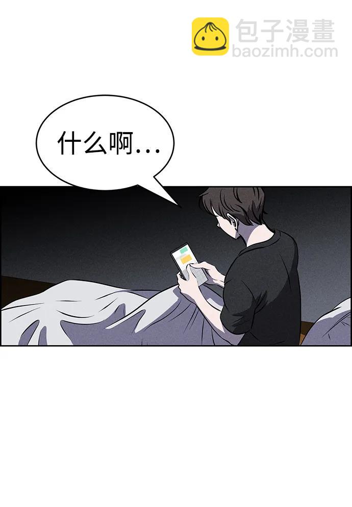 第88话14