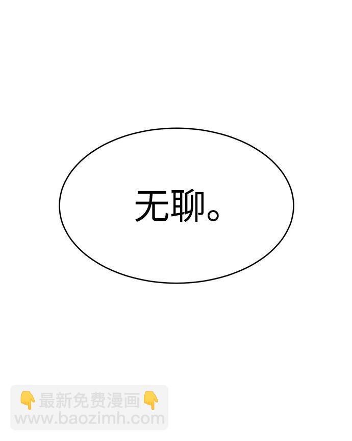第88话15