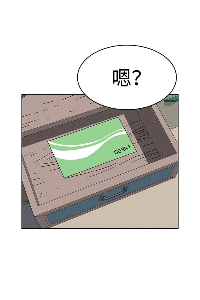 第88话23
