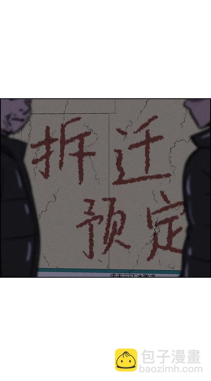 第88话28