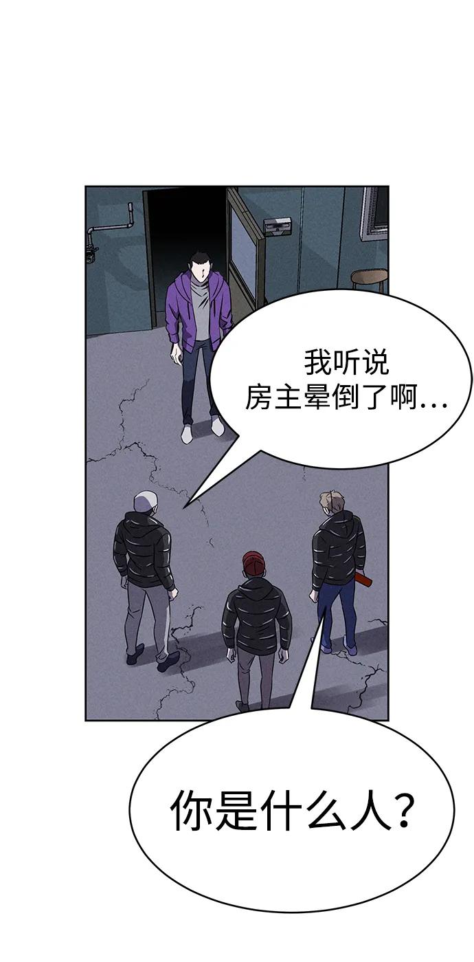 第88话30