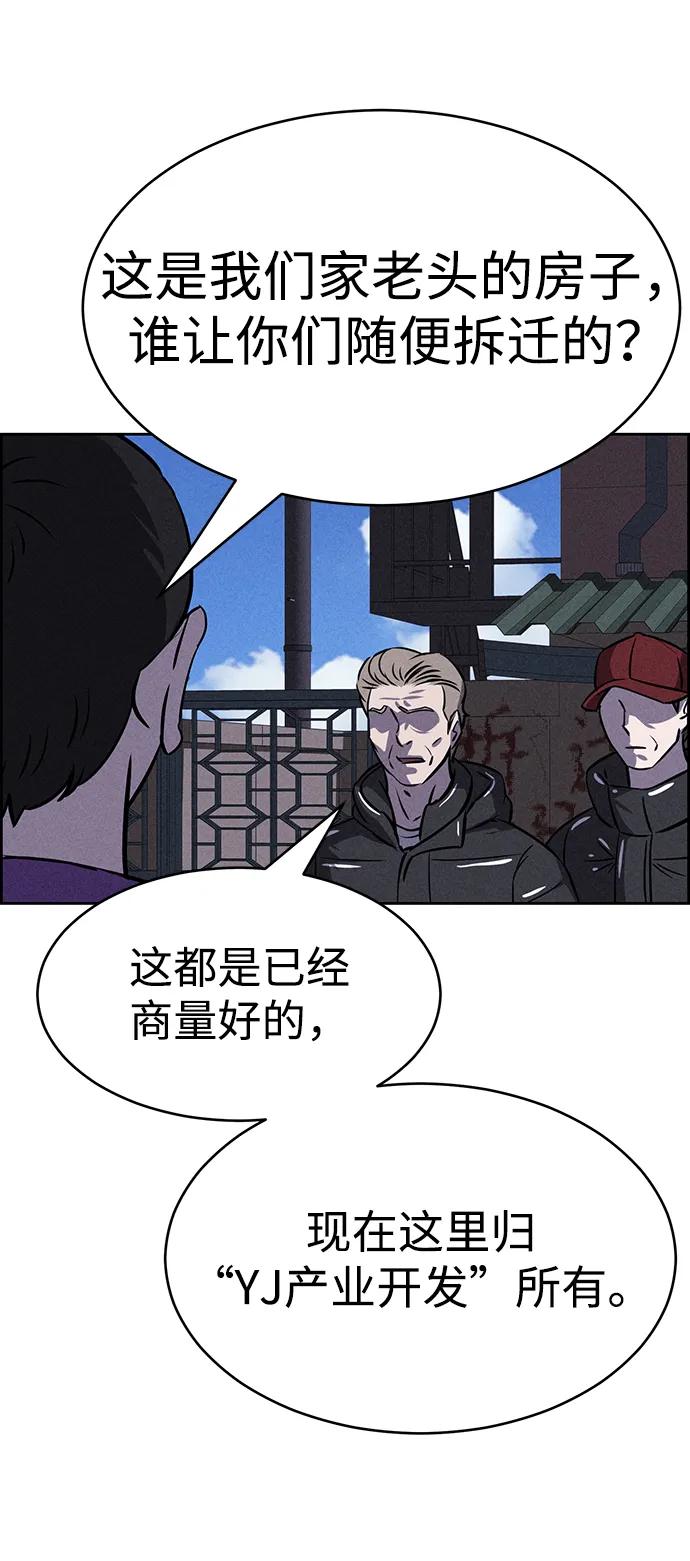 第88话31