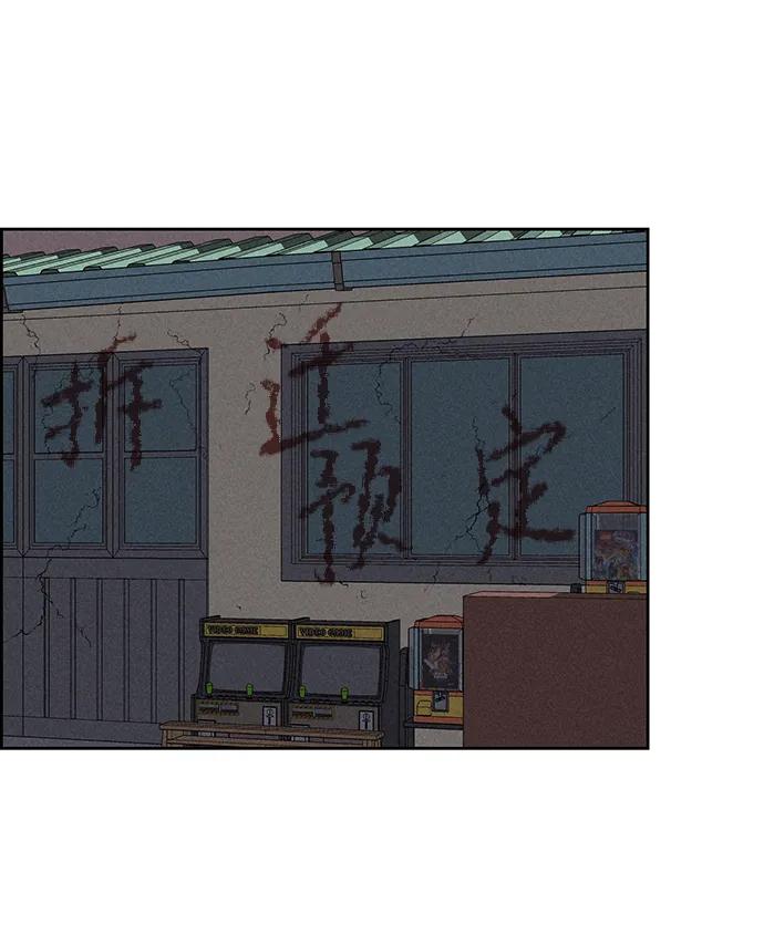 第88话33