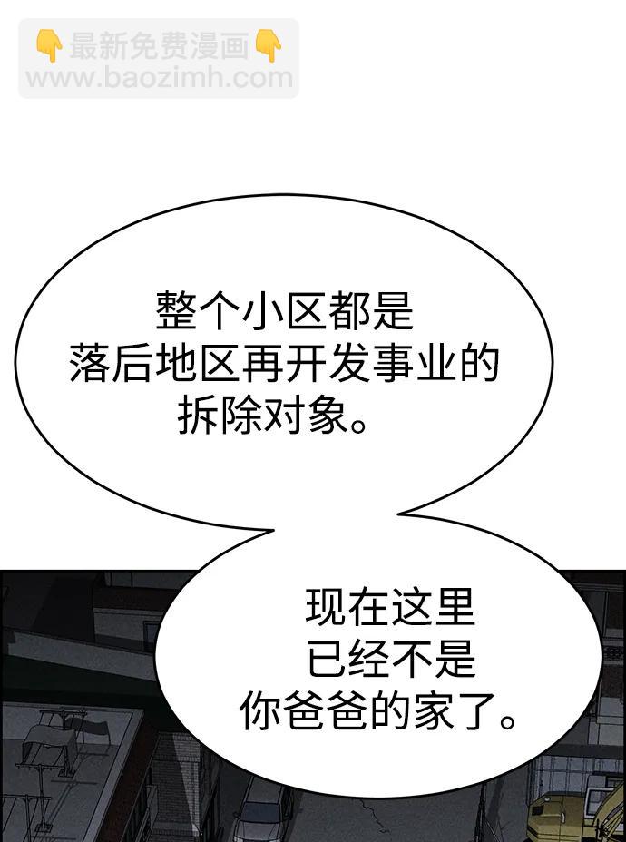 第88话36