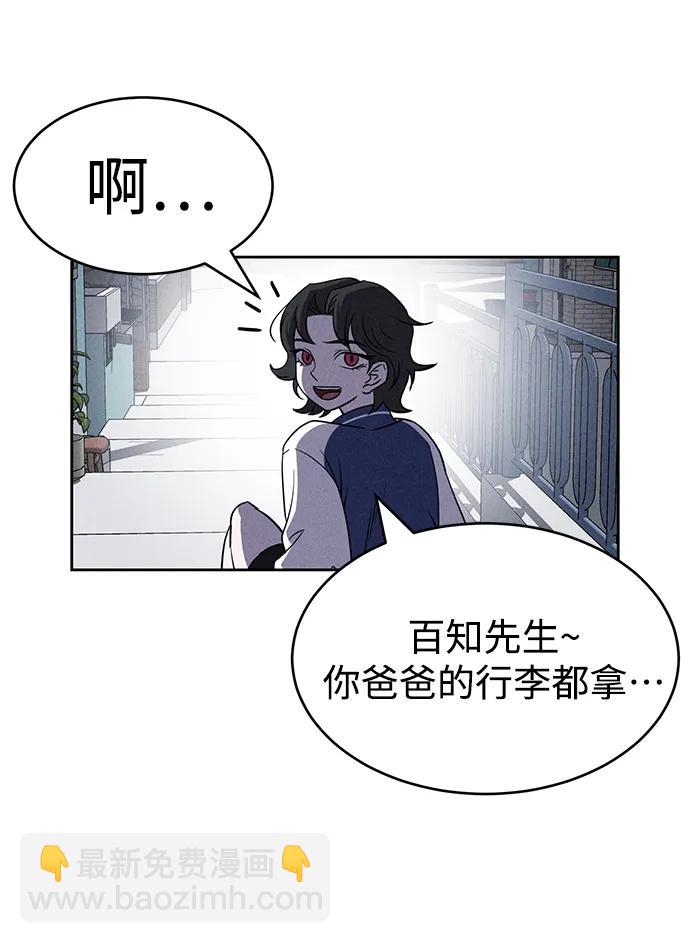 第88话42