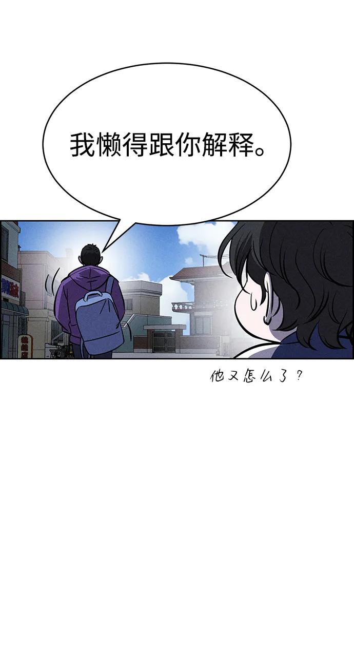 第88话44