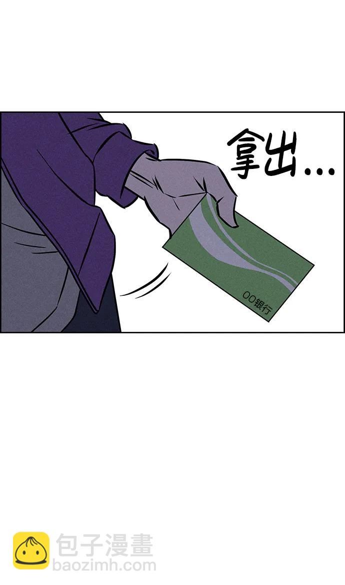 第88话45