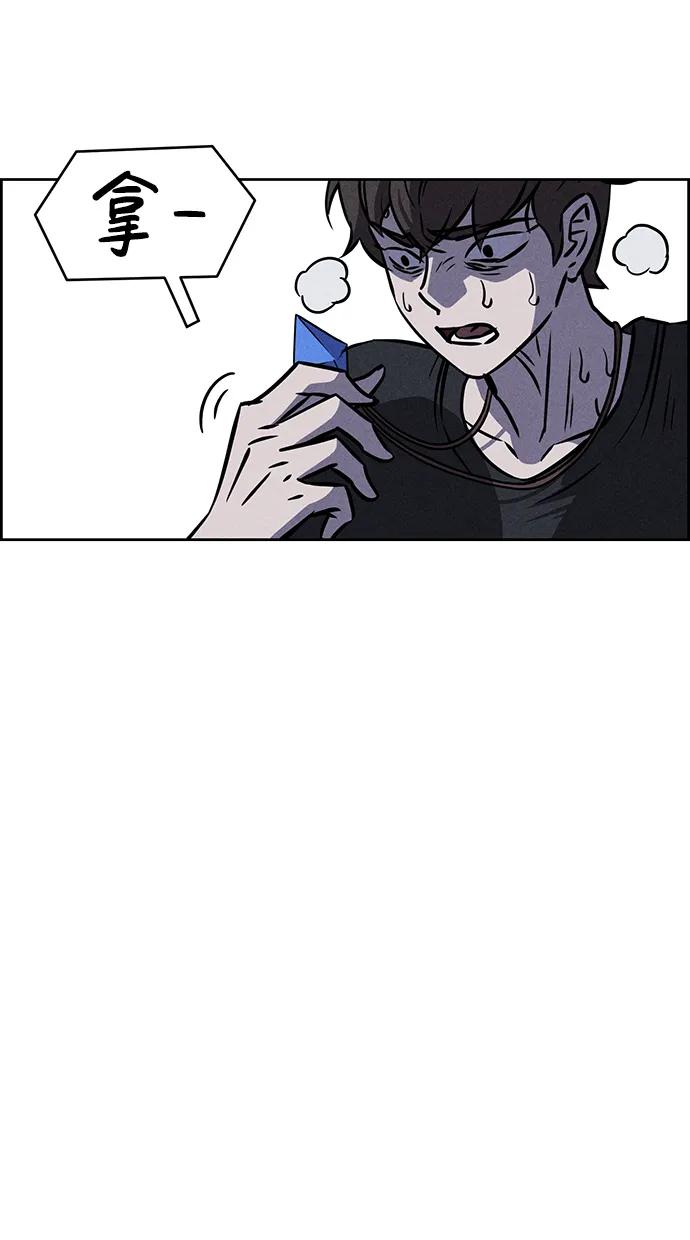 第88话5