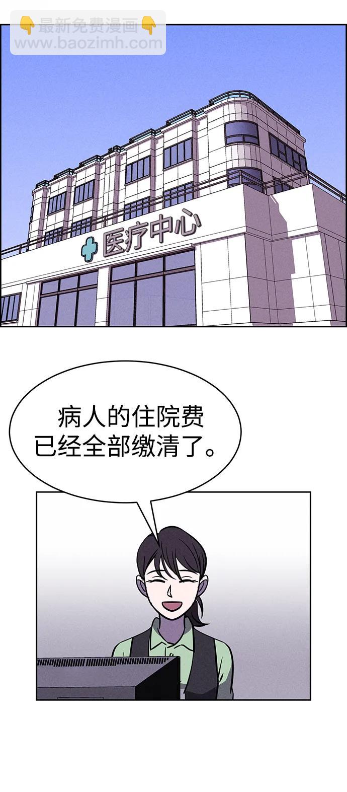 第88话56