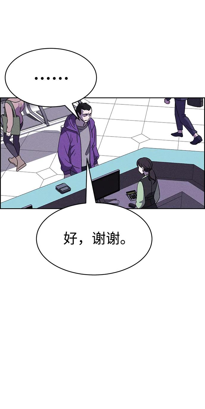 第88话57