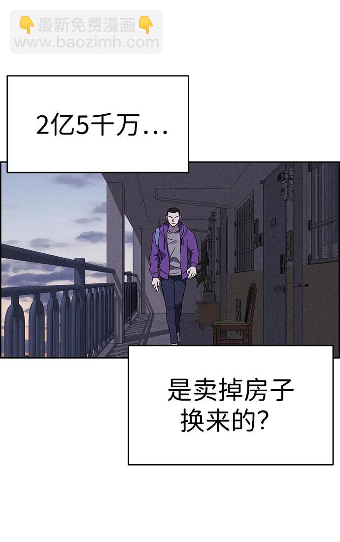 第88话59