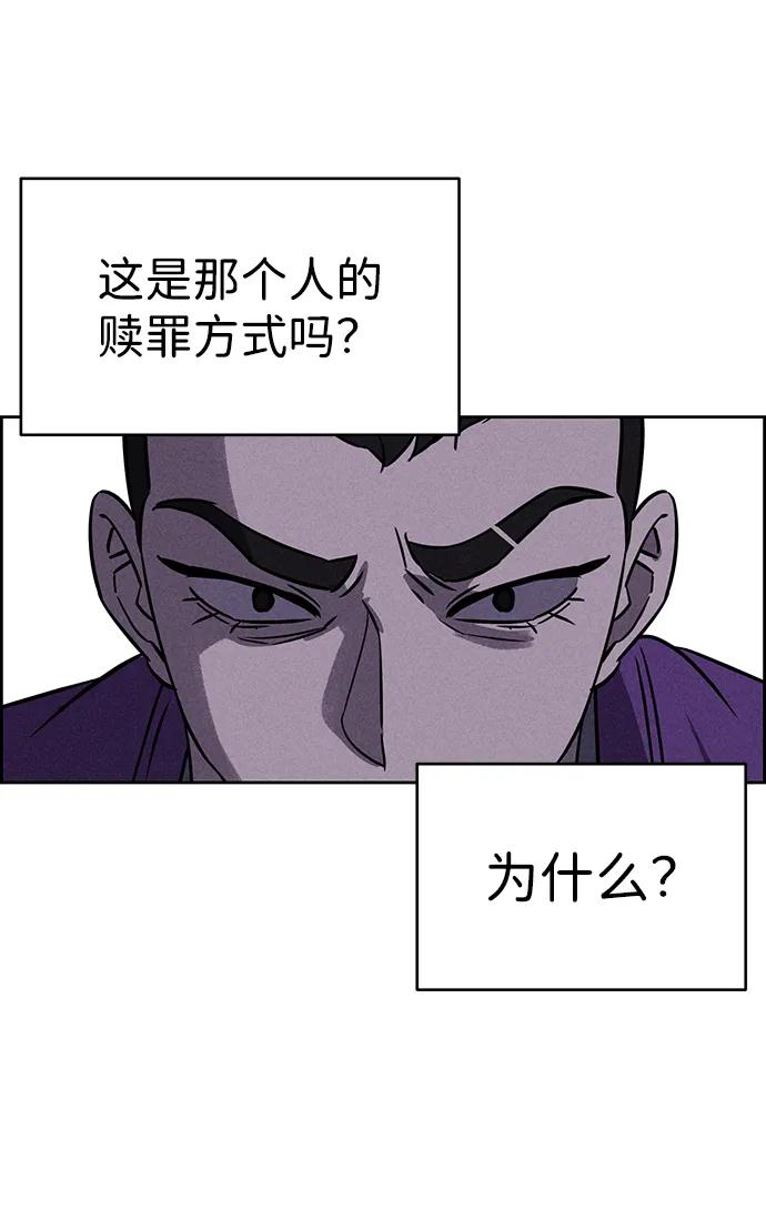 第88话60